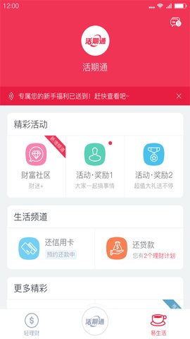 ���Ļ���ͨ3.5.46 ������������