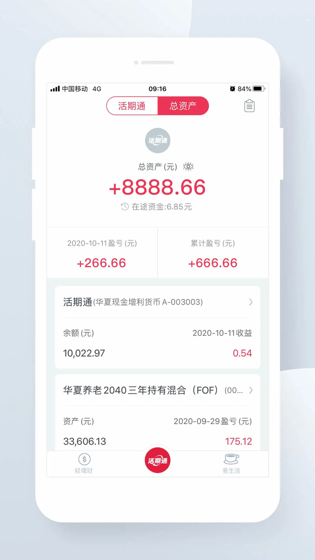 ���Ļ���ͨ3.5.46 ������������