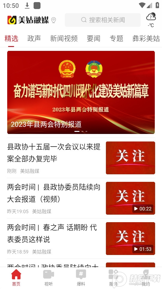 ������ý���¶�̬�뱾����Ѷ���� �������������ȵ����