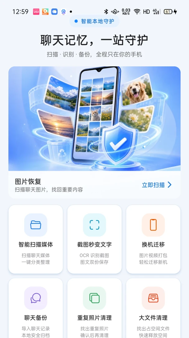 ���챸����������1.0.31 �����¼����