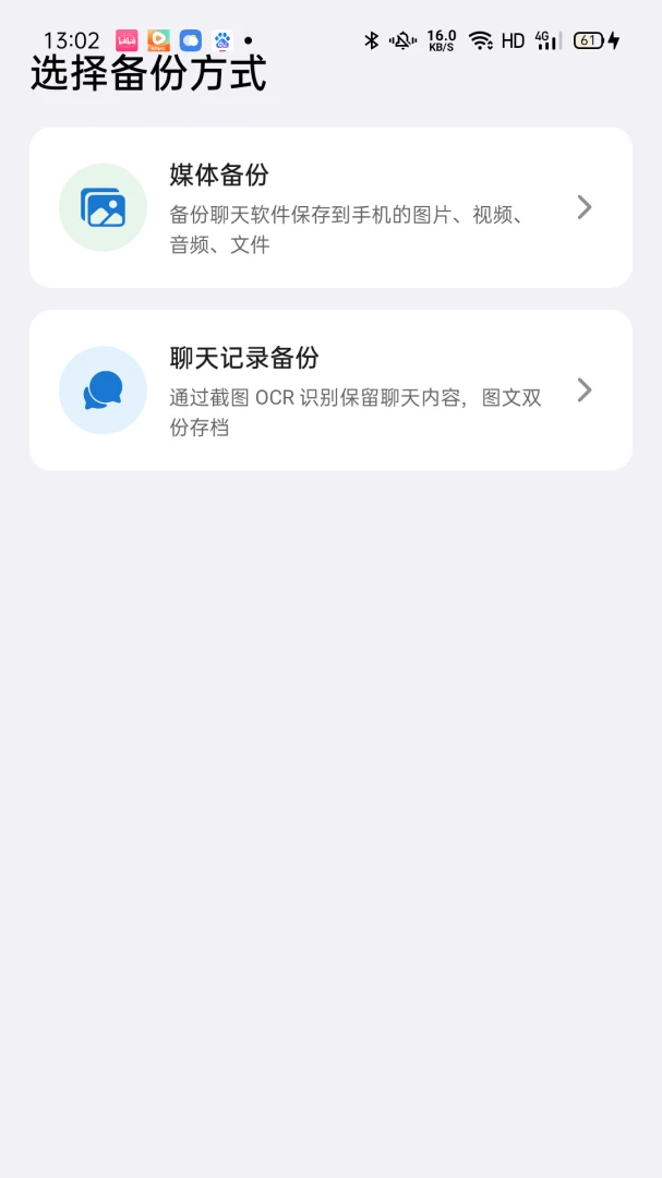 ���챸����������1.0.31 �����¼����
