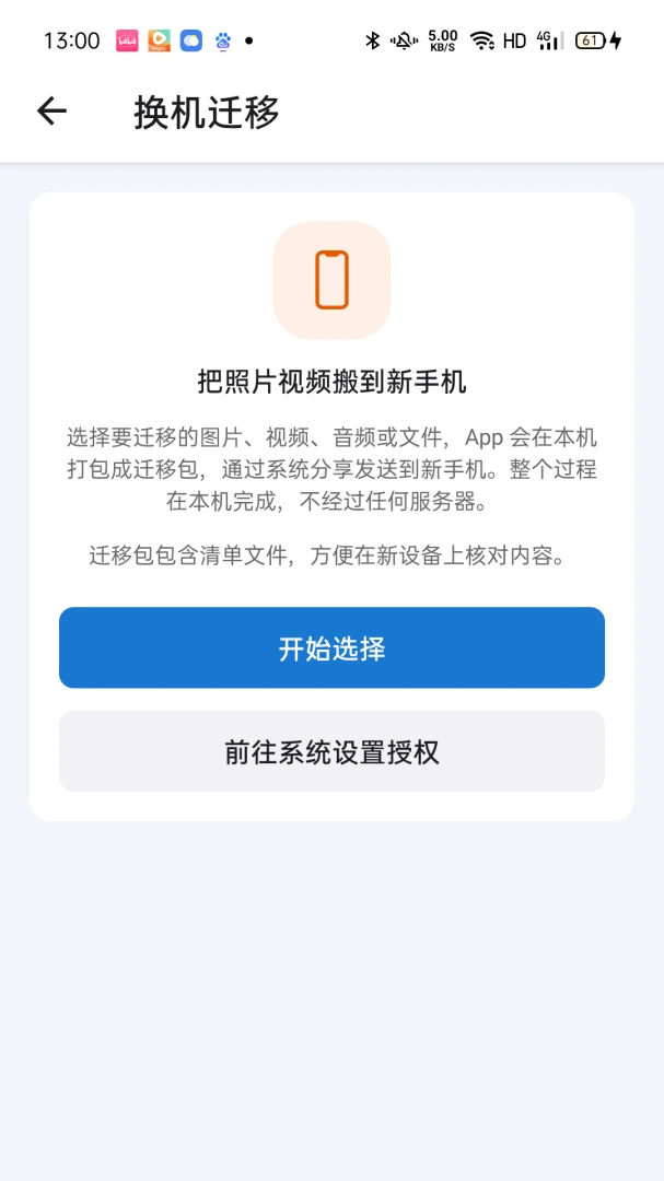 ���챸����������1.0.31 �����¼����