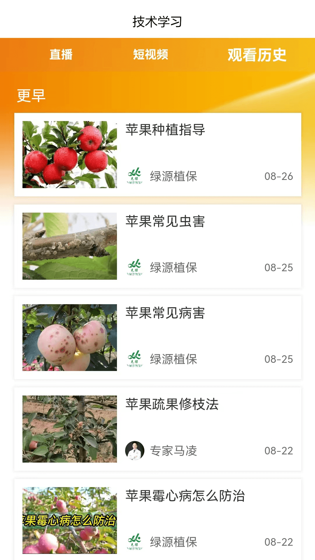 �ָ�ũ��2.0.4 ũ�¹�������