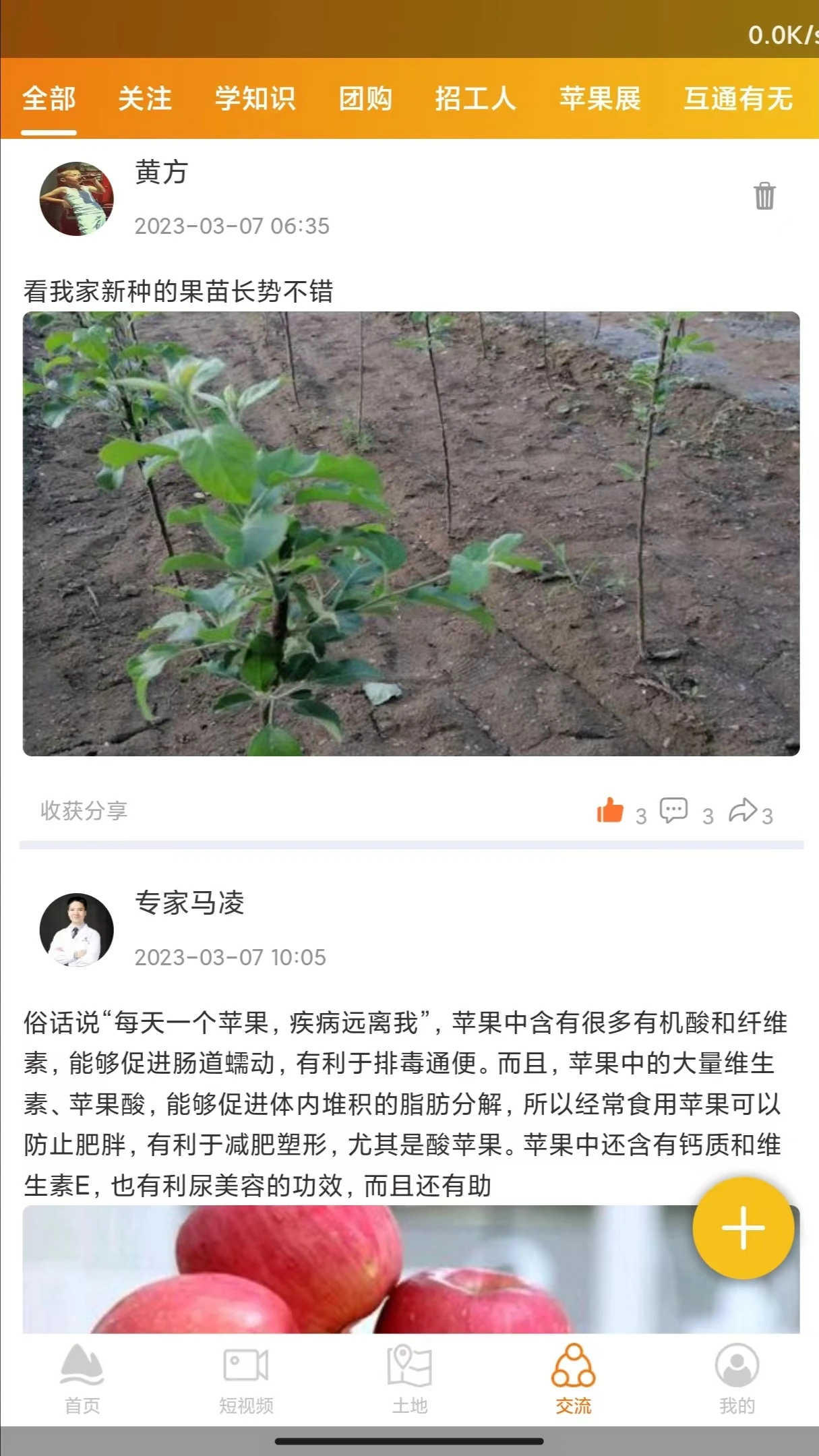 �ָ�ũ��2.0.4 ũ�¹�������
