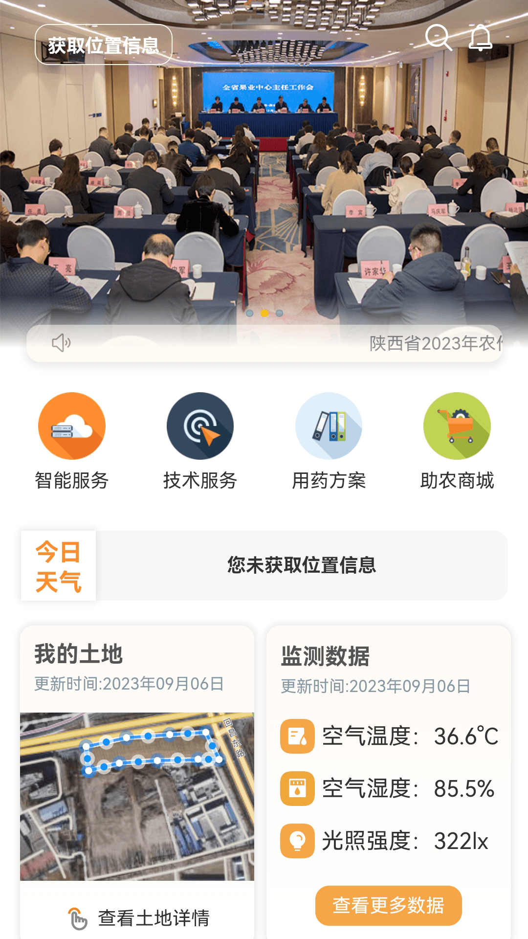 �ָ�ũ��2.0.4 ũ�¹�������