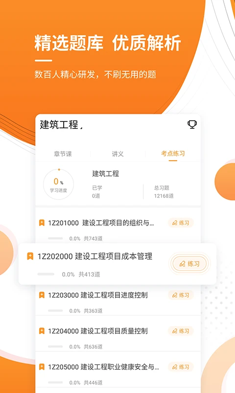 һ������ʦ16.2 ����ˢ������