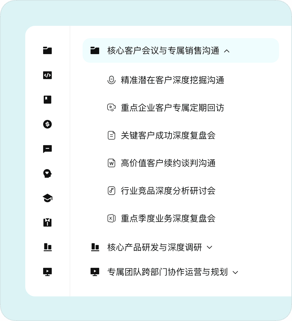 TicNote���ܱʼǸ�Ч����ʵ��ָ�� ���ܽ�����ʹ�ó���չʾ