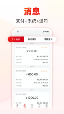 �տ���APP�̻��������� �ֻ��˶�����ˮ������������