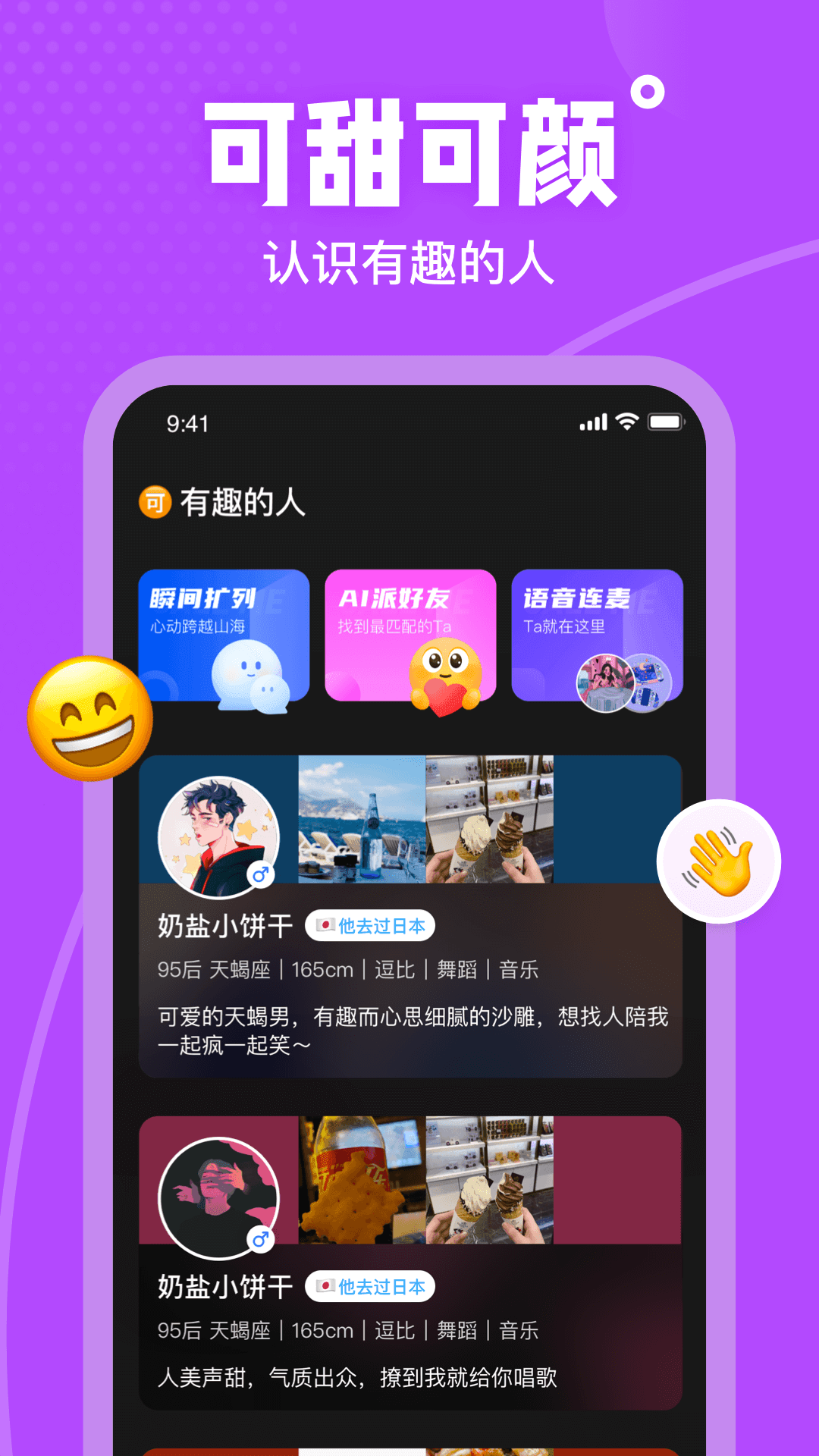 ������1.2.0 �罻����