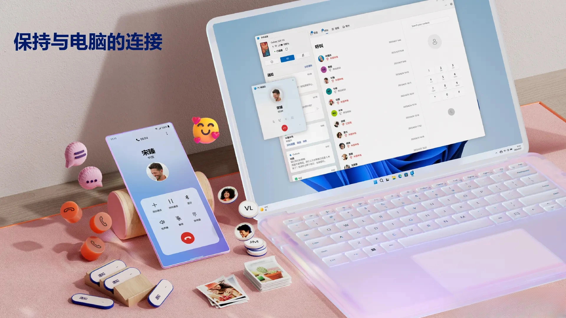 ������ Windows(Link to Windows)1.26072.183.0 �ֻ����Ի���