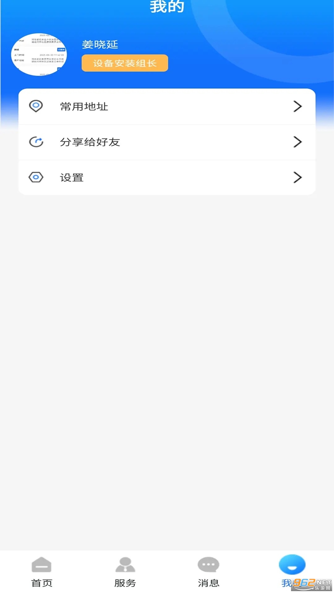 ��������ͨ1.4.5 �����������