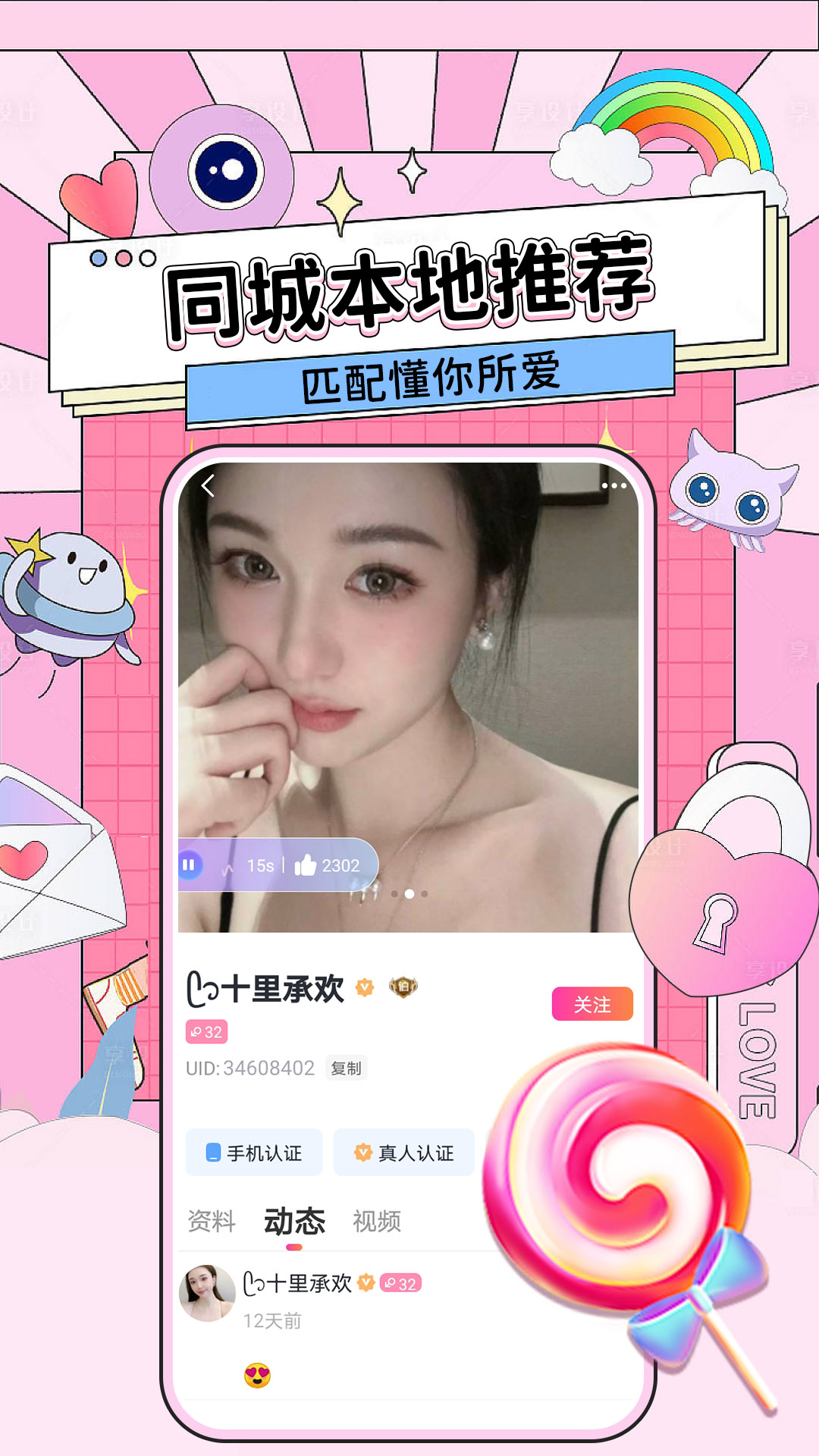 �����İ����Ĵ������켼�� ͬ�ǽ��Ѱ�ȫע������
