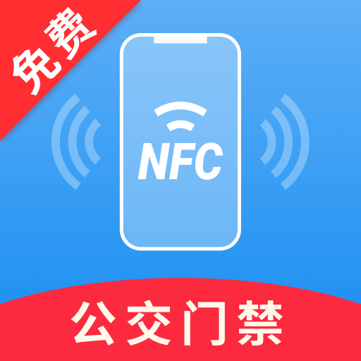 NFC�Ž���������1.0.4.F �ֻ�ˢ������