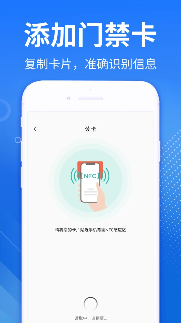 NFC�Ž���������1.0.4.F �ֻ�ˢ������