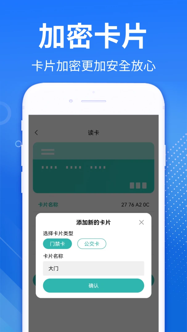 NFC�Ž���������1.0.4.F �ֻ�ˢ������