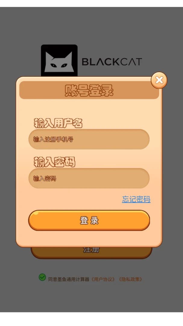 ī����������8.3.0 ��׼����Ԥ��