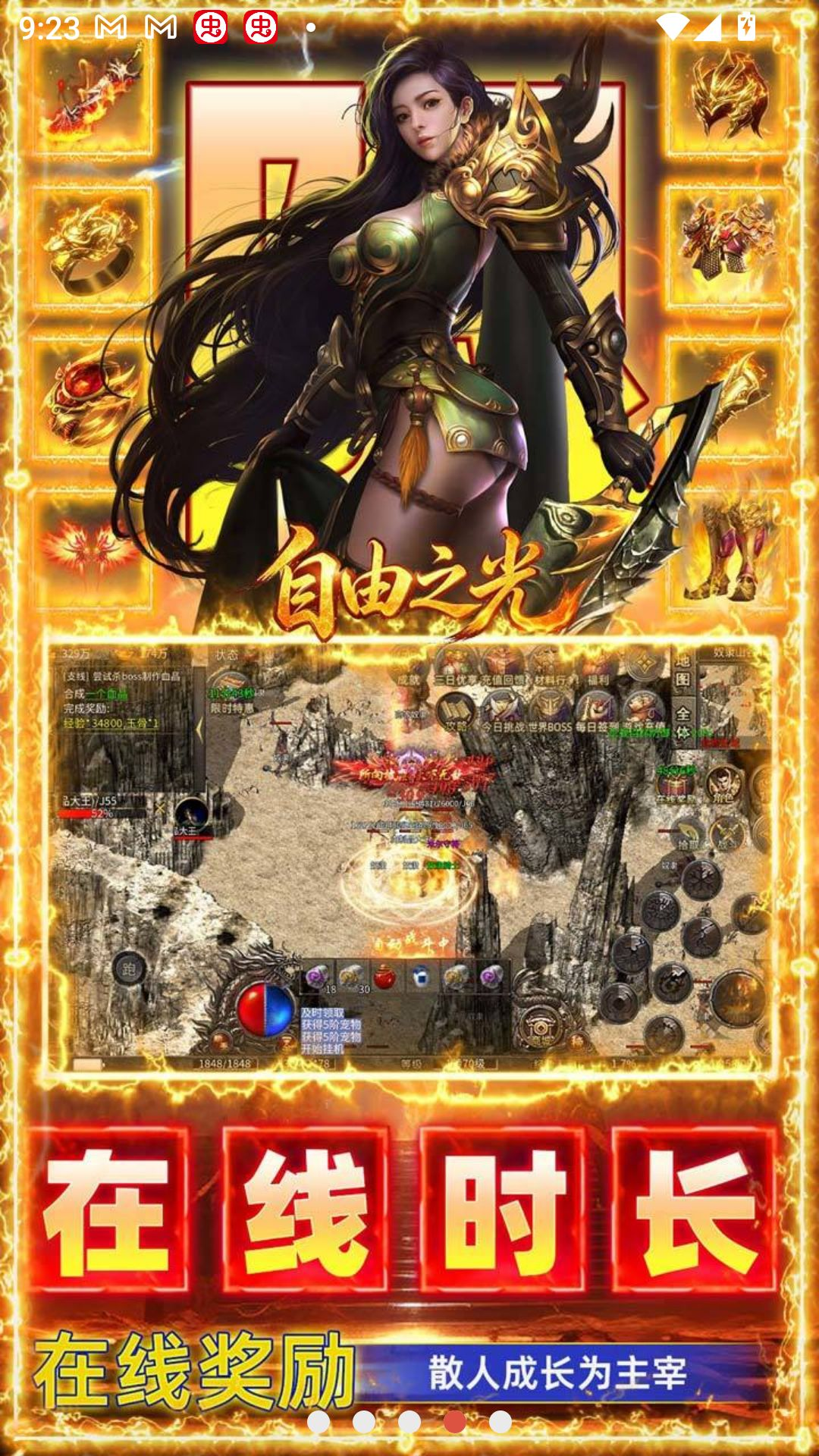 ����֮��1.0.2 �ƶ���Ӧ��
