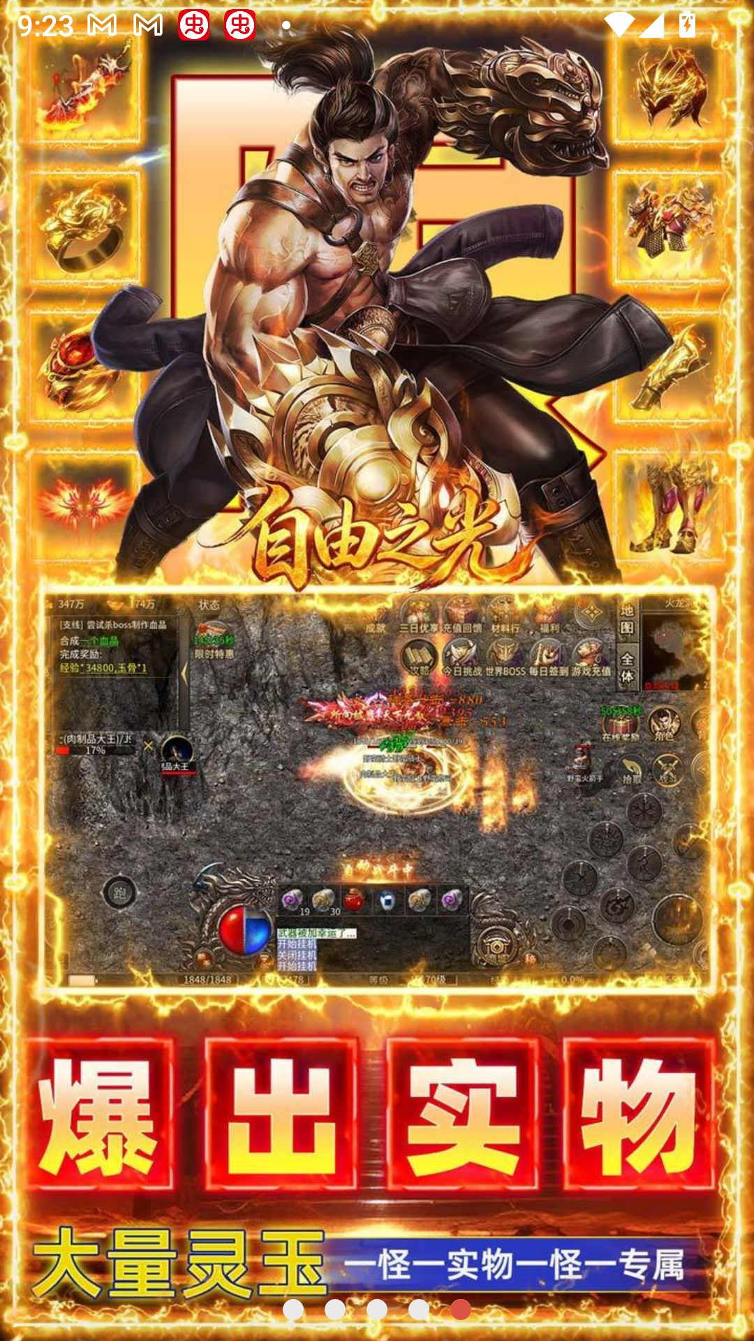 ����֮��1.0.2 �ƶ���Ӧ��
