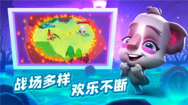 DongWu Odyssey ��׿�� ��װ�̳� ��ͼ