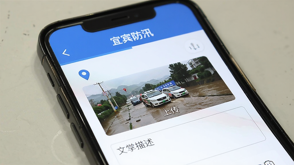 �ֻ���Ļ��ʾ�˱���Ѵ�����ϱ�ҳ�棬����λ�ö�λͼ�ꡢ��Ƭ�ϴ�������������������ҳ�涥���С��˱���Ѵ�����⣬����Ϊ��ɫ�������񣬲������������ʸɾ����޶���װ��Ԫ��