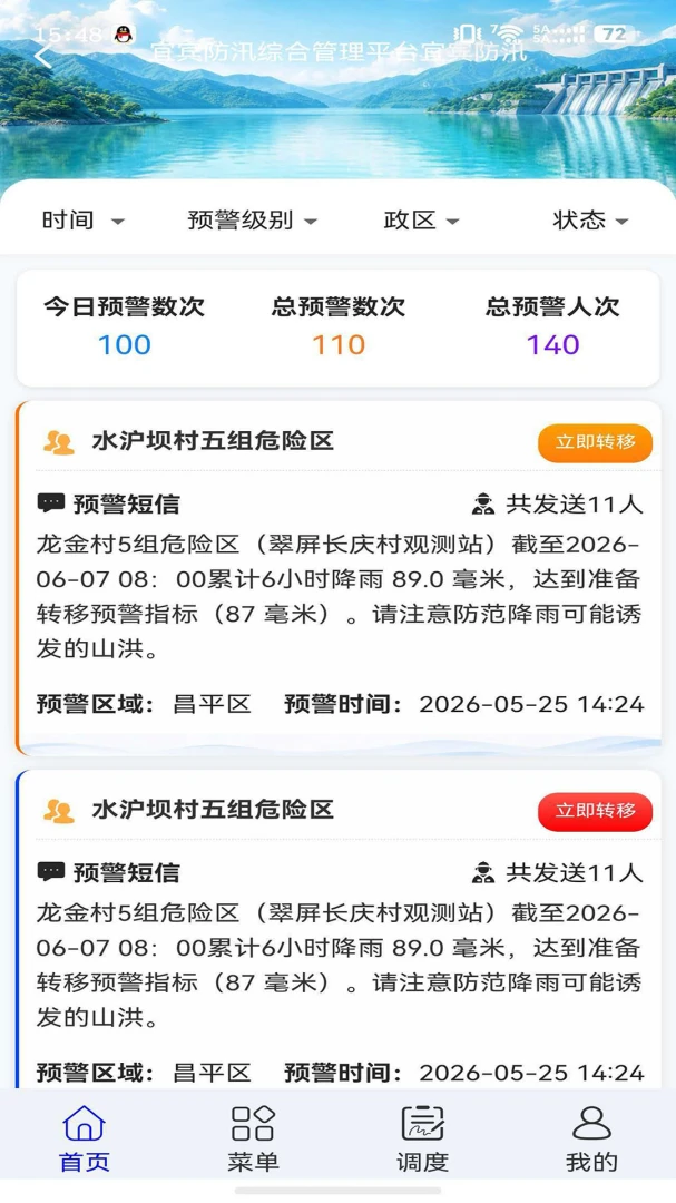 �˱���Ѵ2.1.34 ��Ѵ��Ϣ�ٵ�