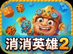 ����Ӣ��2�ֻ������ذ�װ���°湥��
