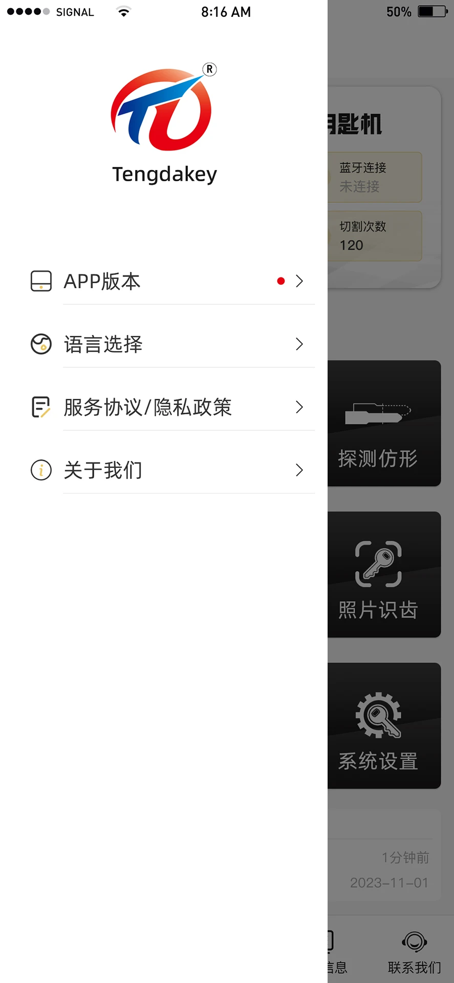�ڴ������׼�(Tengdakey)0.6.3 �����豸�ܼ�
