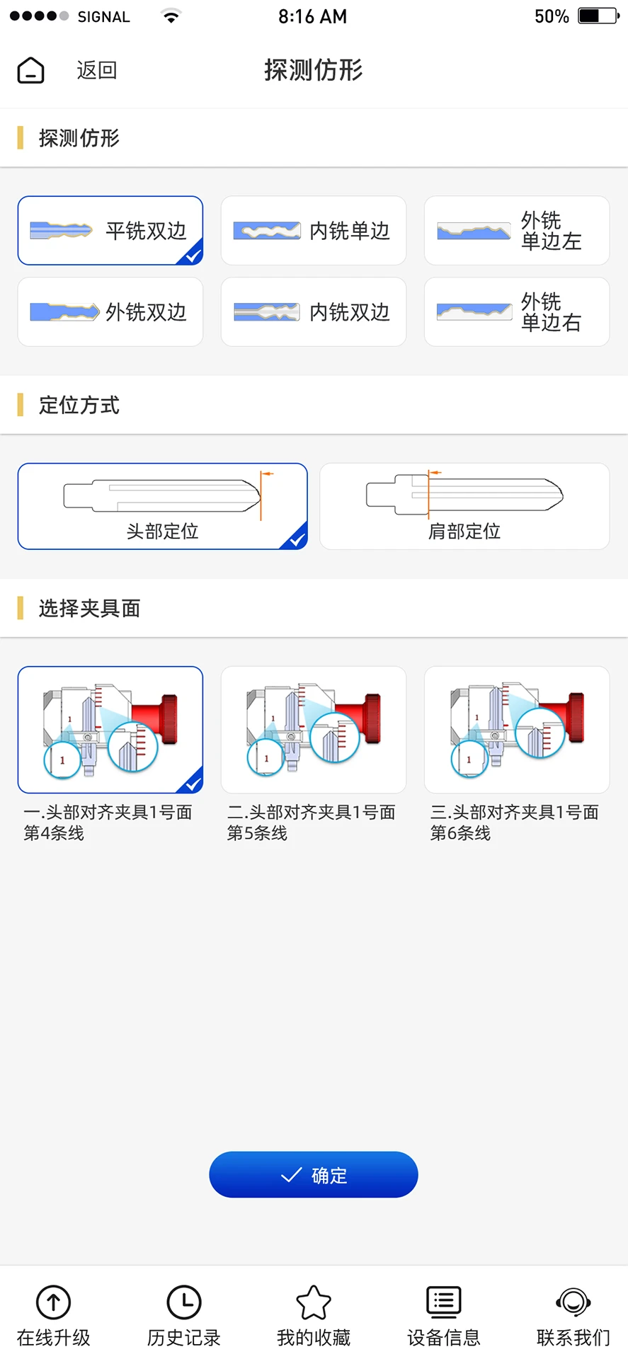�ڴ������׼�(Tengdakey)0.6.3 �����豸�ܼ�