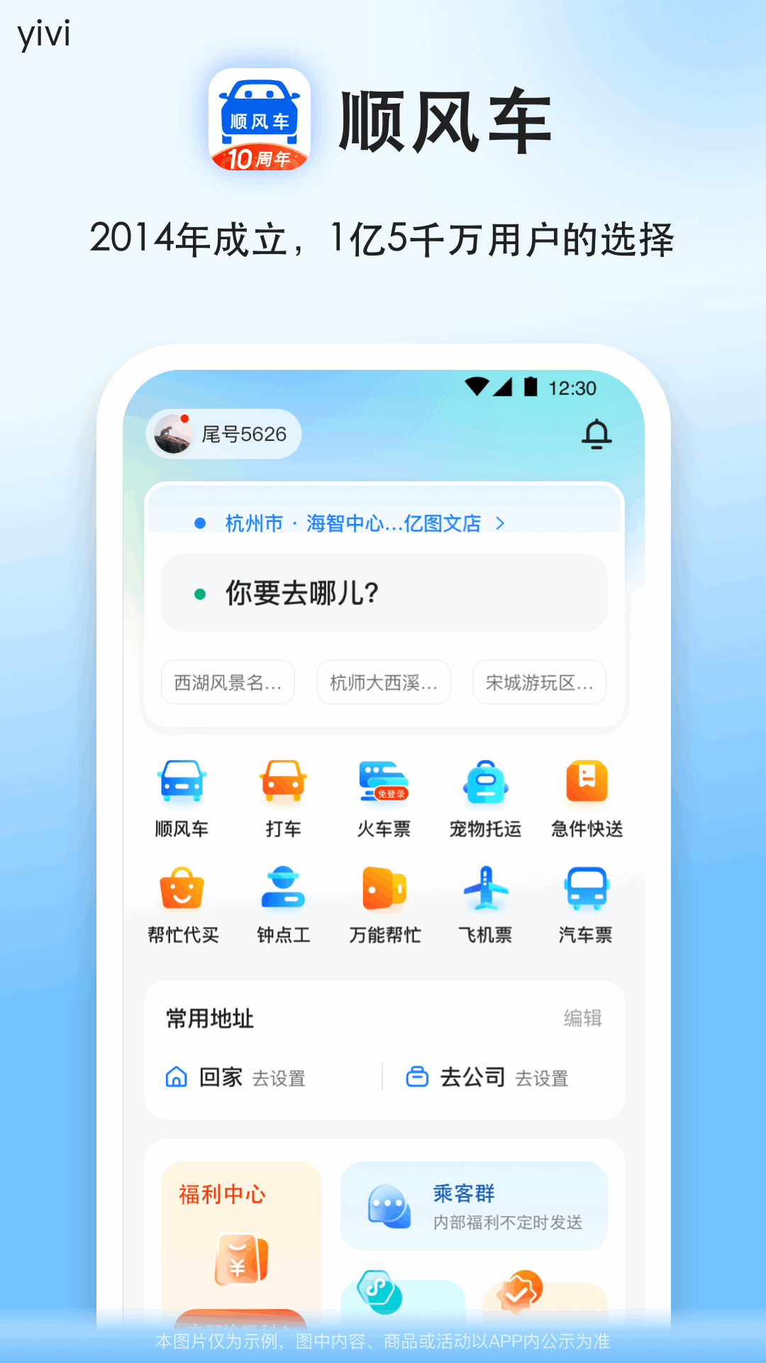 ˳�糵�����ó� ��׿�� ���ܽ���