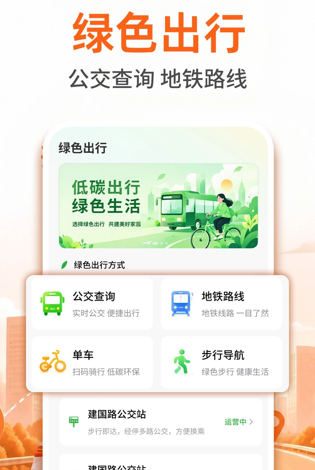 ˳�糵�����ó�1.0.1 ˳�����