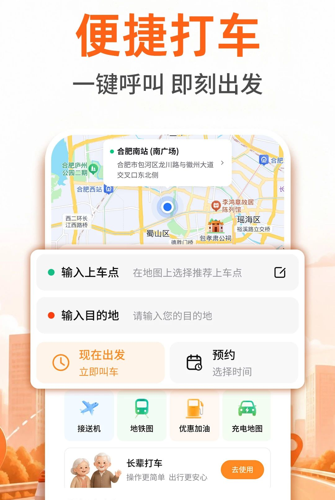 ˳�糵�����ó�1.0.1 ˳�����