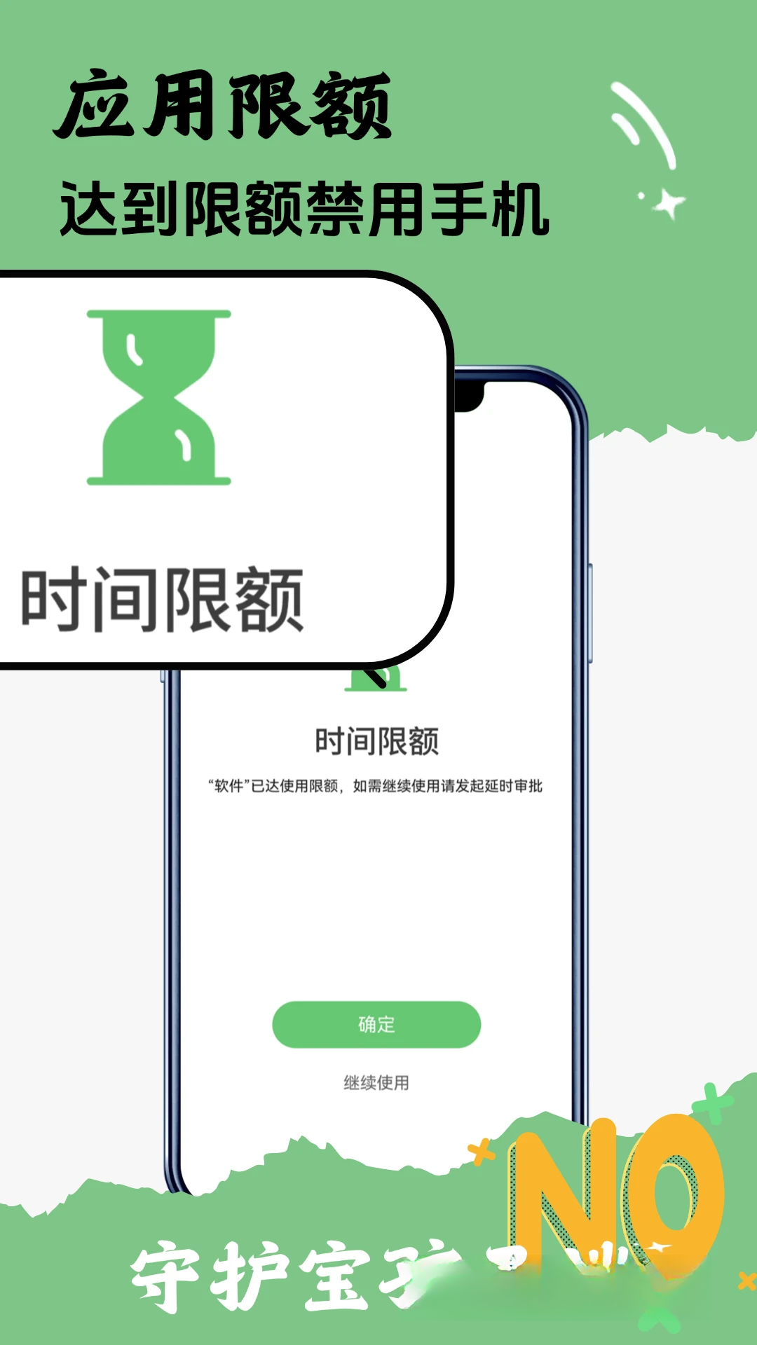 �ػ������Ӷ�3.6.5 �ҳ��ܿ�