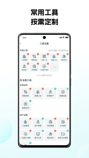 怪兽赤兔安卓版 操作界面截图