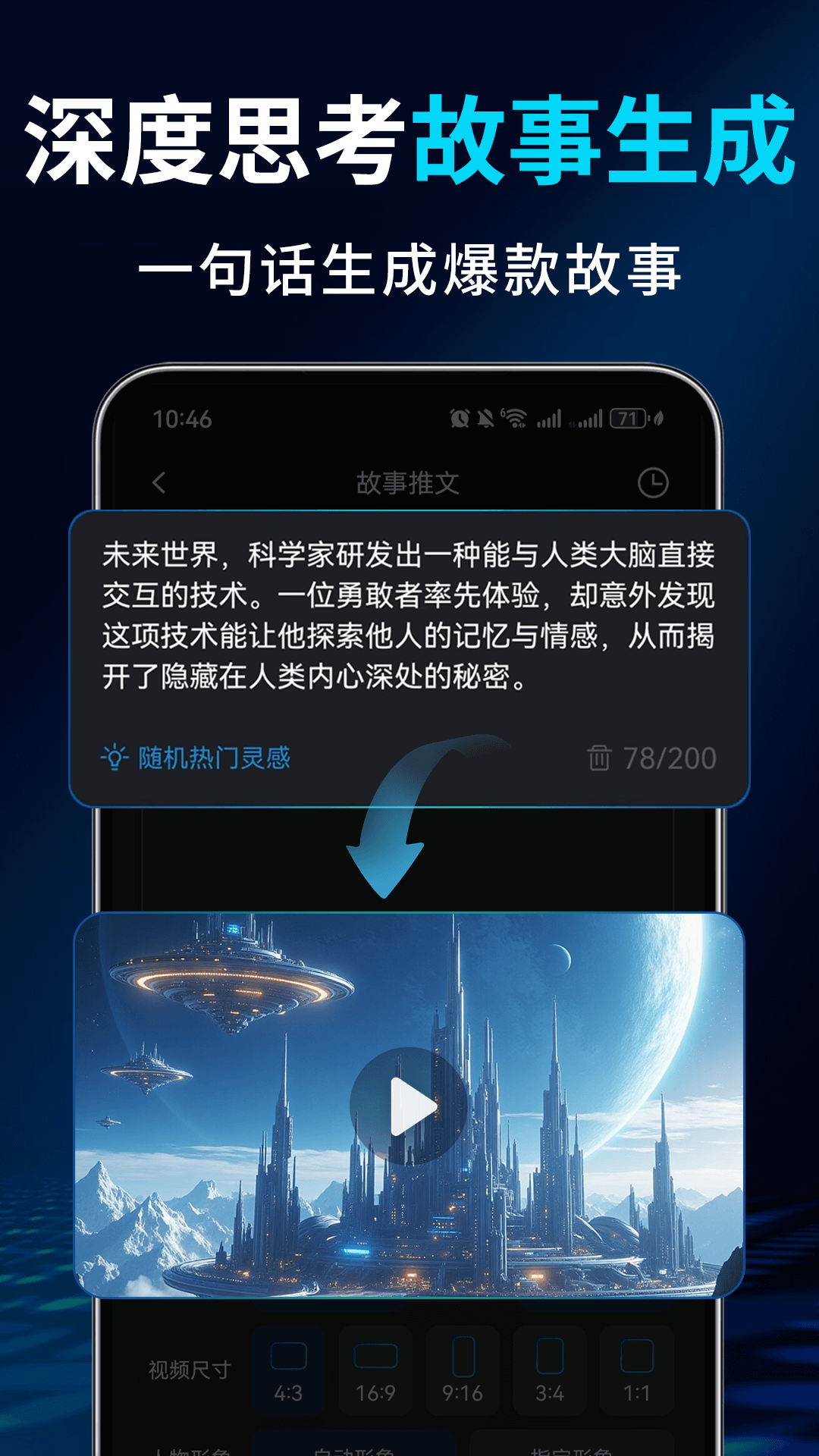 Deep��������AI1.3.0 �������Ĵ���