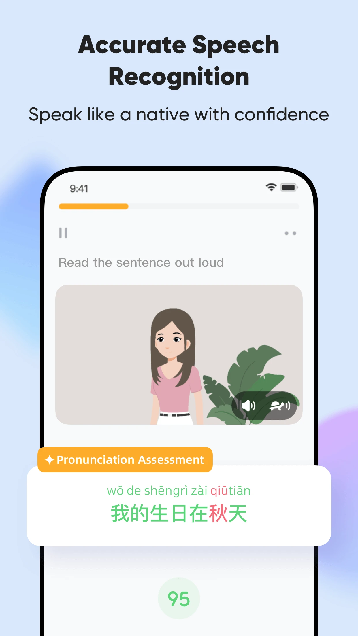 SuperChinese6.8.1 ����ѧϰ����