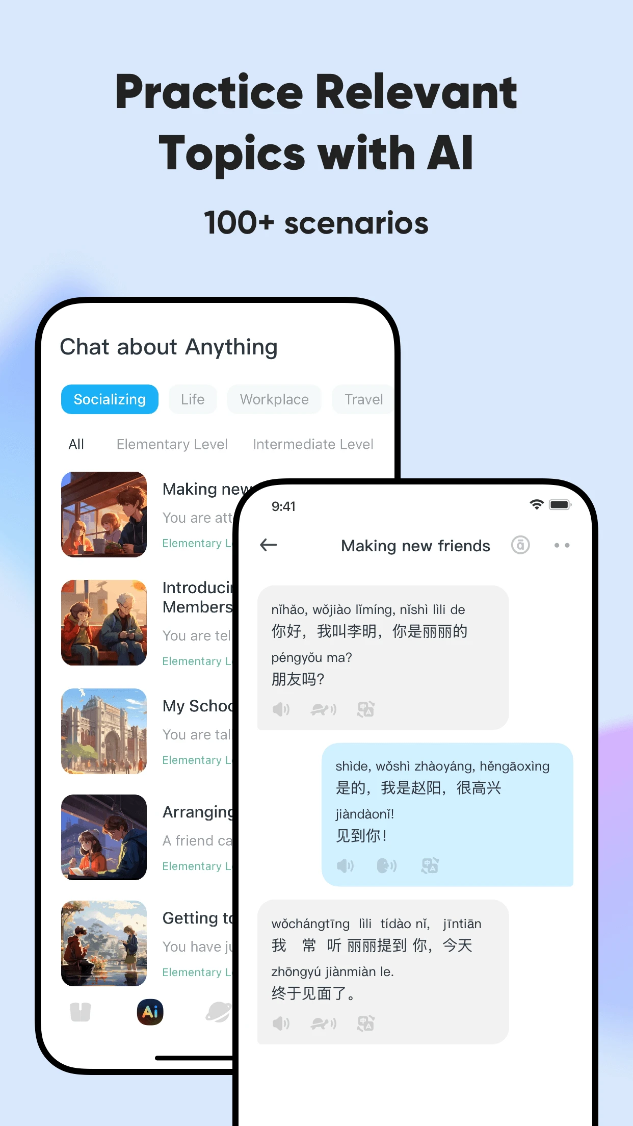 SuperChinese6.8.1 ����ѧϰ����