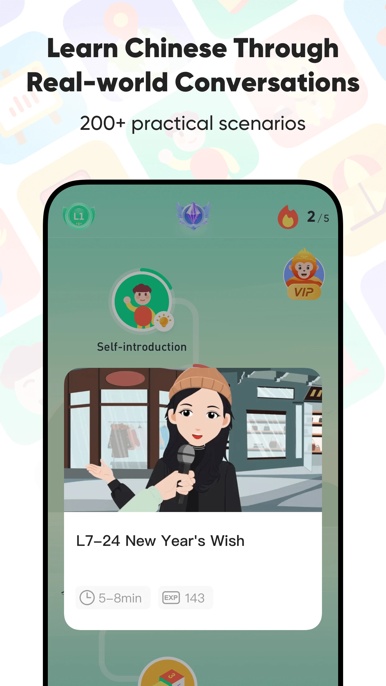 SuperChinese6.8.1 ����ѧϰ����