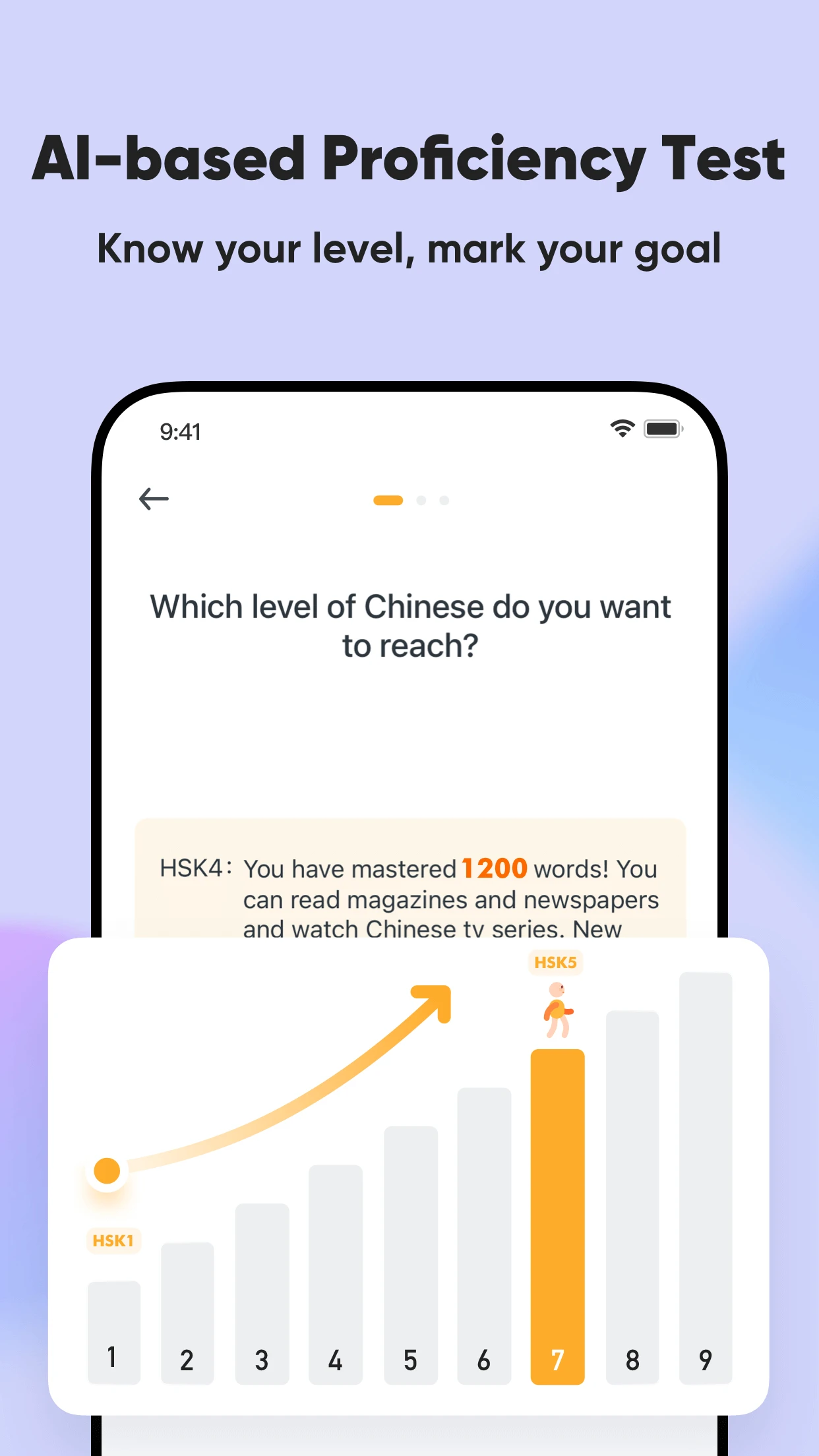 SuperChinese6.8.1 ����ѧϰ����