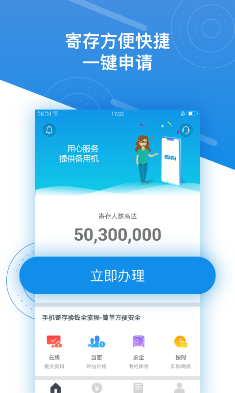 Ѻ���ݳ�Ʒ����ƽ̨���°�v3.03.12-0624 ��׿��