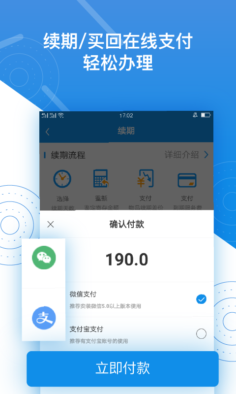 Ѻ���ݳ�Ʒ����ƽ̨���°�v3.03.12-0624 ��׿��