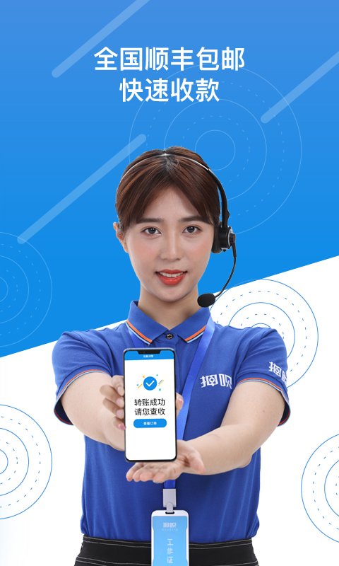 Ѻ���ݳ�Ʒ����ƽ̨���°�v3.03.12-0624 ��׿��