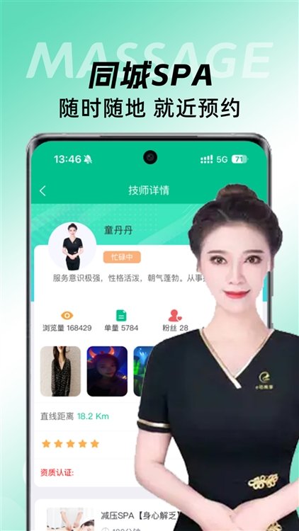 e������app���ذ�׿��v3.7.80 �ֻ���
