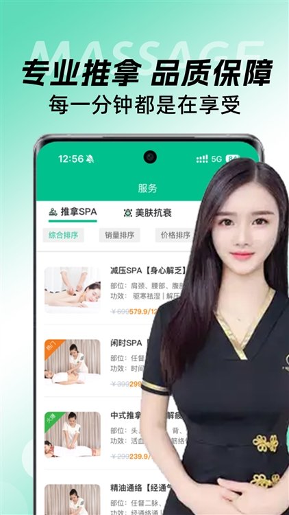 e������app���ذ�׿��v3.7.80 �ֻ���