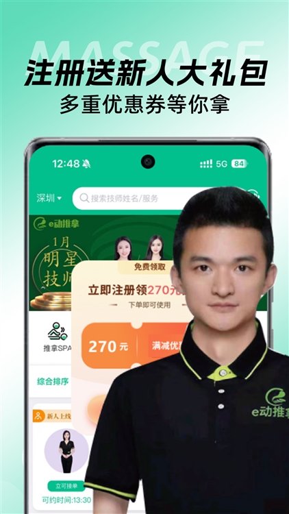 e������app���ذ�׿��v3.7.80 �ֻ���
