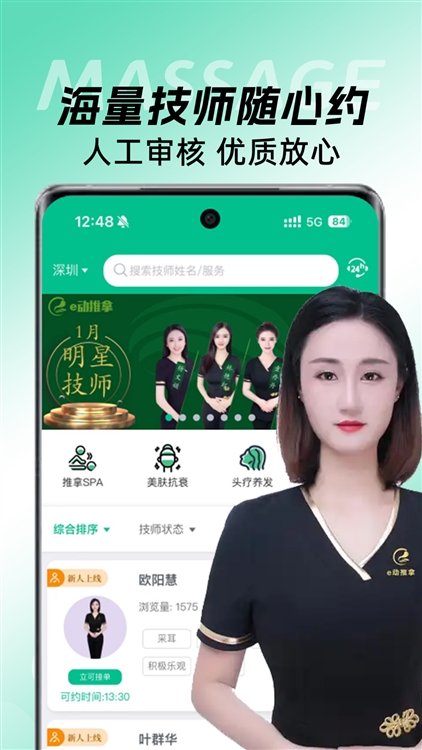 e������app���ذ�׿��v3.7.80 �ֻ���