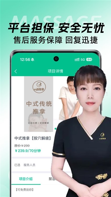e������app���ذ�׿��v3.7.80 �ֻ���
