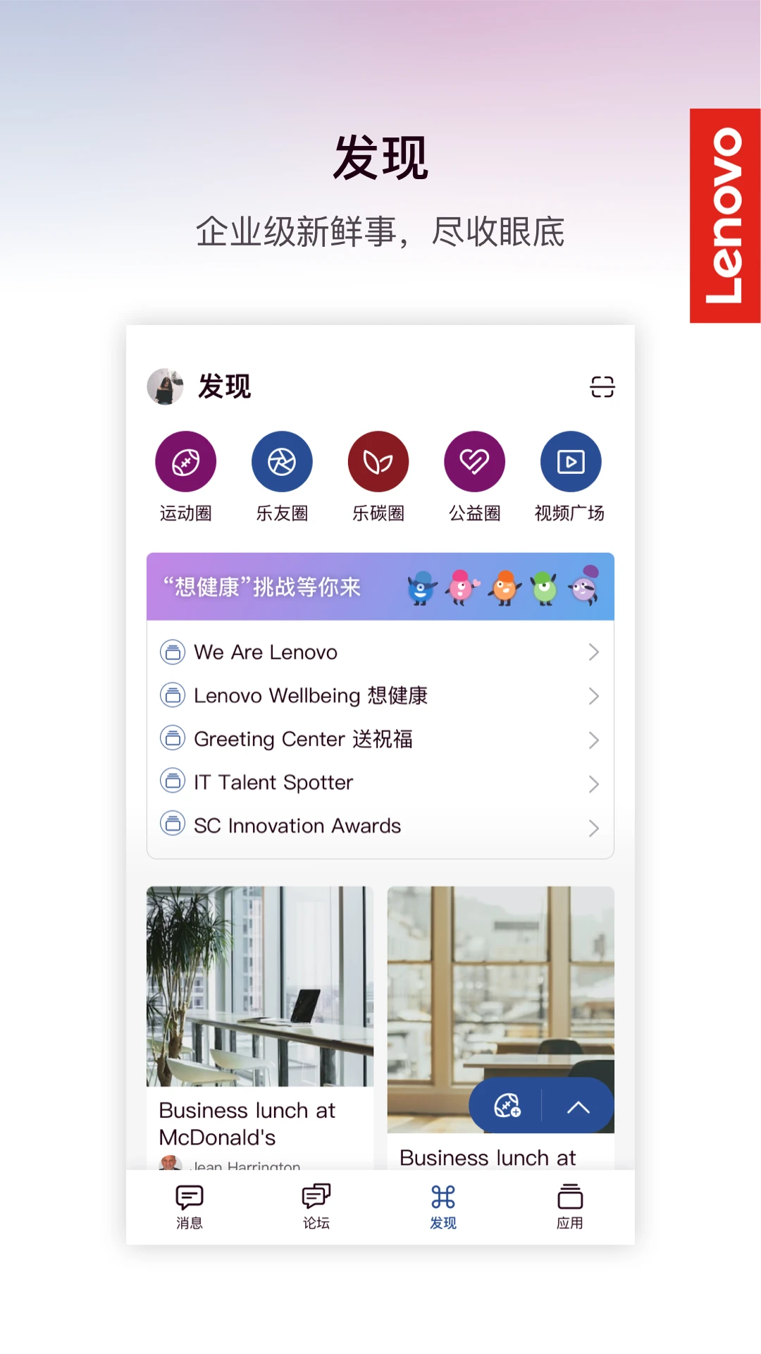 ����MyHub8.2.80 ��ʱͨѶ