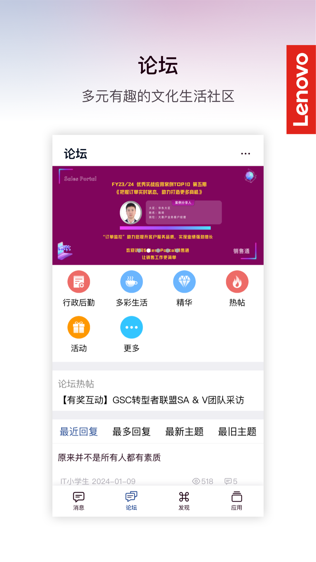 ����MyHub8.2.80 ��ʱͨѶ