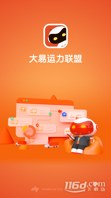 ������������2.6.4 ���˽ӵ�ƽ̨