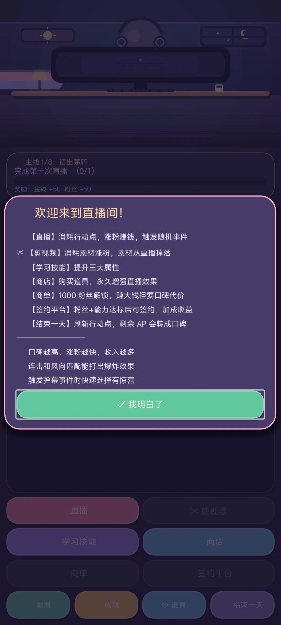 С�����ռ�1.0.0 ֱ����¼����